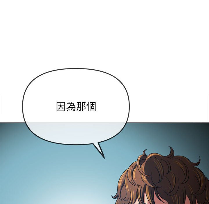 [韩国漫画] 恶女勾勾缠 剧情,女学生,巨乳大奶#[261P]-15