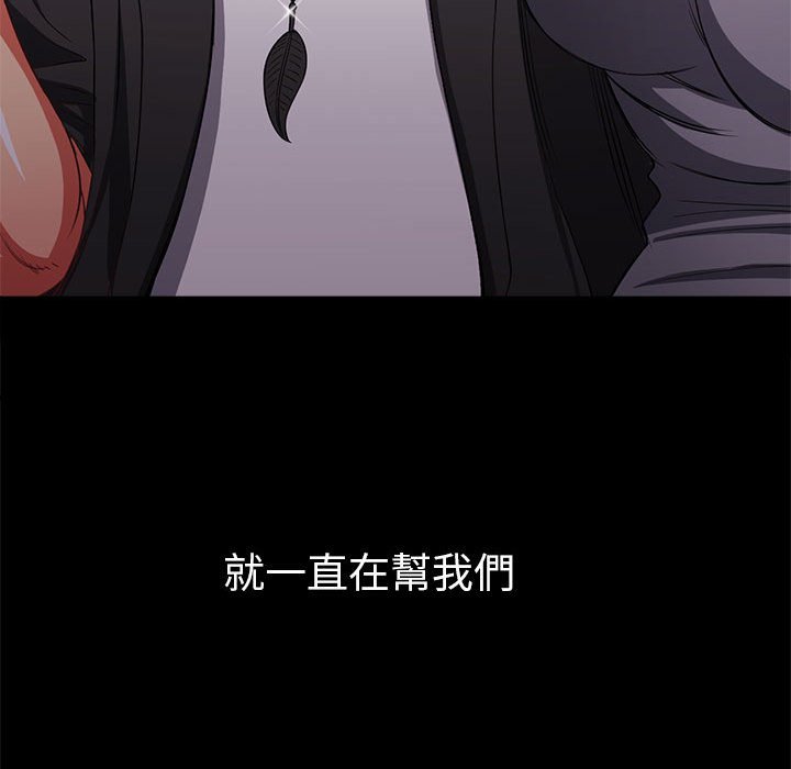 [韩国漫画] 恶女勾勾缠 剧情,女学生,巨乳大奶#[261P]-165