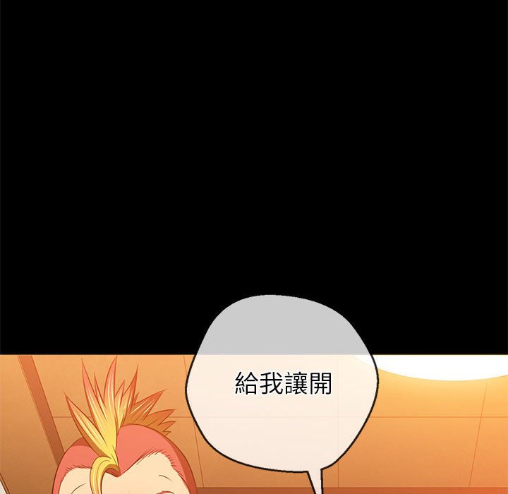 [韩国漫画] 恶女勾勾缠 剧情,女学生,巨乳大奶#[261P]-166