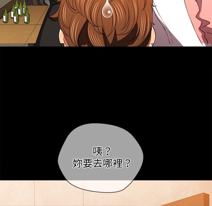 [韩国漫画] 恶女勾勾缠 剧情,女学生,巨乳大奶#[261P]-168