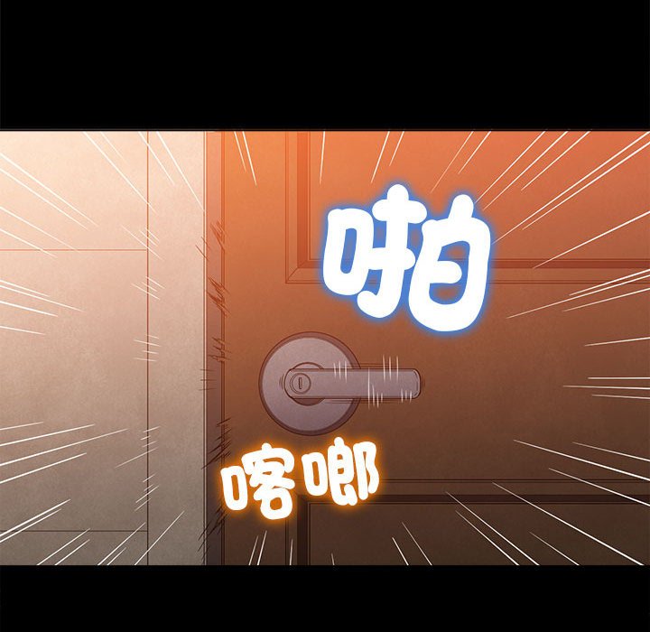 [韩国漫画] 恶女勾勾缠 剧情,女学生,巨乳大奶#[261P]-173