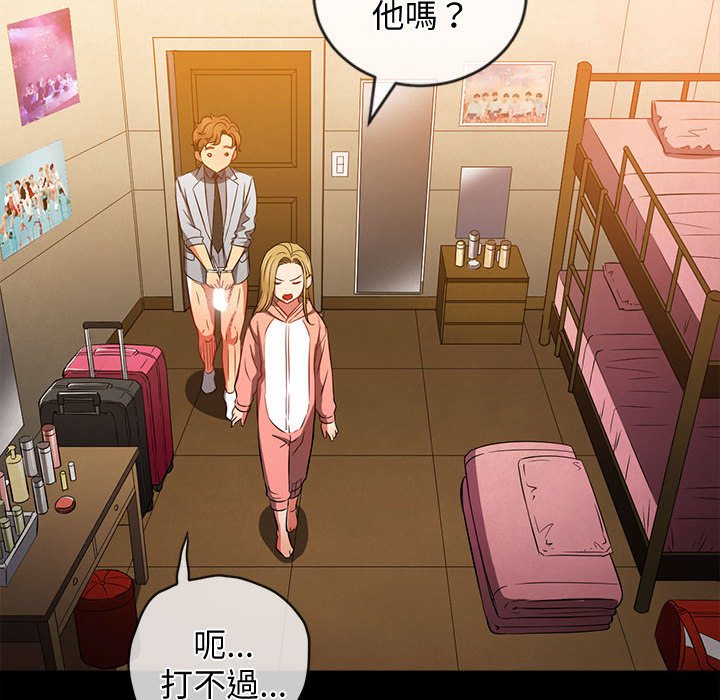 [韩国漫画] 恶女勾勾缠 剧情,女学生,巨乳大奶#[261P]-175