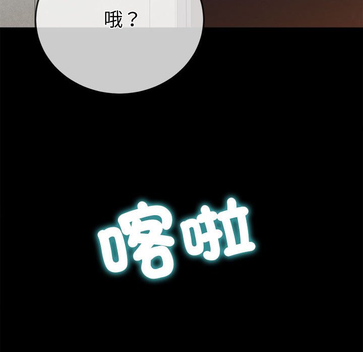 [韩国漫画] 恶女勾勾缠 剧情,女学生,巨乳大奶#[261P]-180