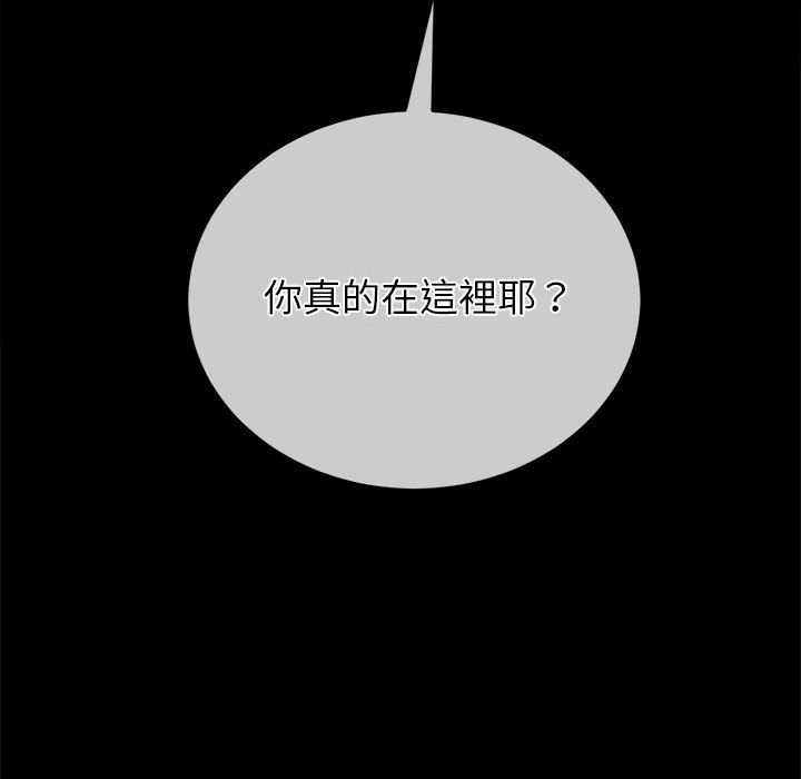 [韩国漫画] 恶女勾勾缠 剧情,女学生,巨乳大奶#[261P]-187