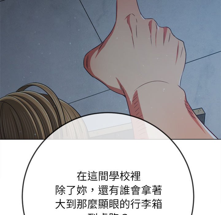 [韩国漫画] 恶女勾勾缠 剧情,女学生,巨乳大奶#[261P]-20