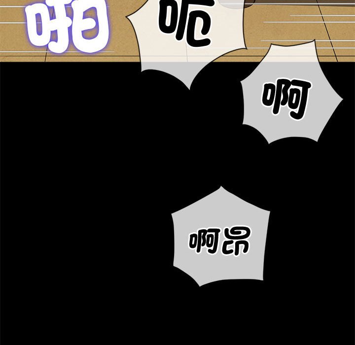 [韩国漫画] 恶女勾勾缠 剧情,女学生,巨乳大奶#[261P]-204