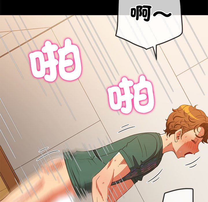 [韩国漫画] 恶女勾勾缠 剧情,女学生,巨乳大奶#[261P]-208