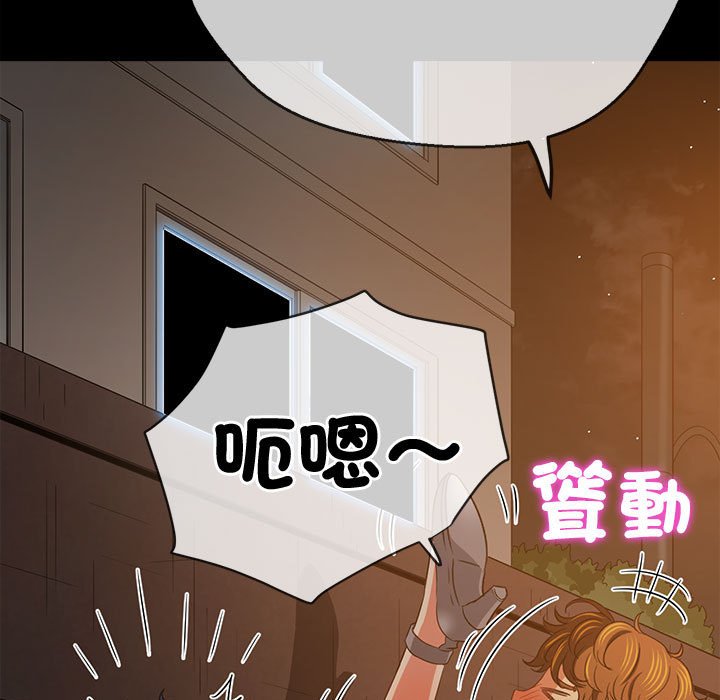 [韩国漫画] 恶女勾勾缠 剧情,女学生,巨乳大奶#[261P]-214