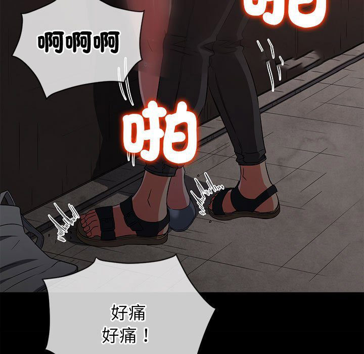 [韩国漫画] 恶女勾勾缠 剧情,女学生,巨乳大奶#[261P]-216