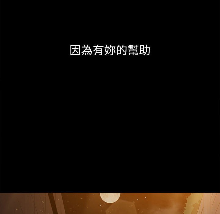 [韩国漫画] 恶女勾勾缠 剧情,女学生,巨乳大奶#[261P]-226