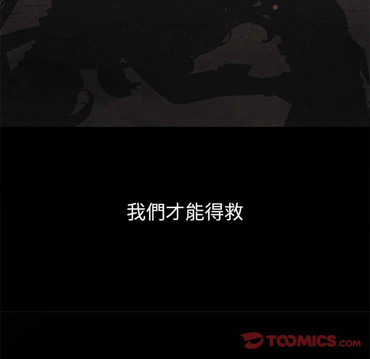 [韩国漫画] 恶女勾勾缠 剧情,女学生,巨乳大奶#[261P]-229