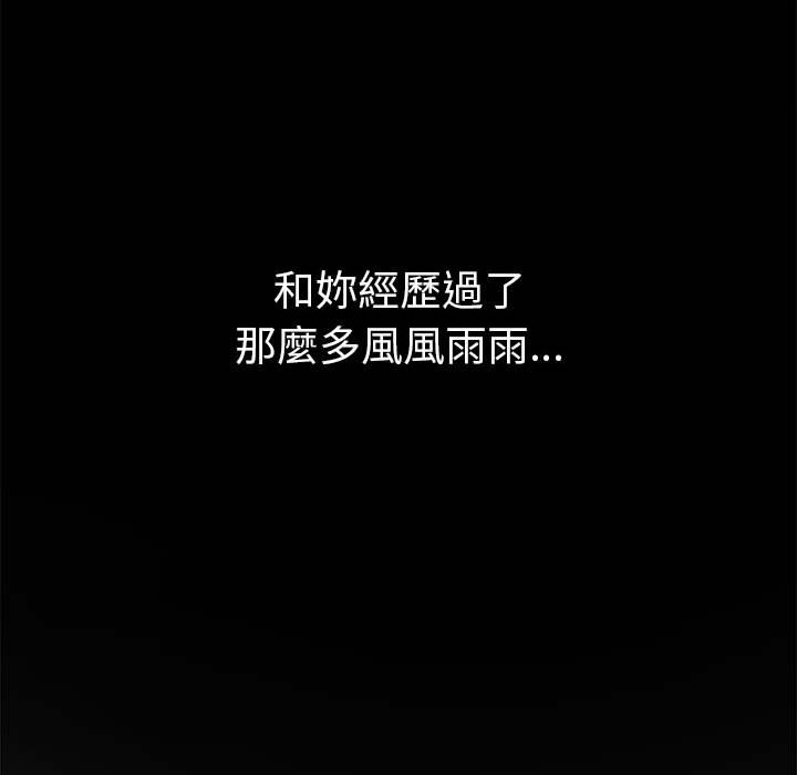 [韩国漫画] 恶女勾勾缠 剧情,女学生,巨乳大奶#[261P]-230