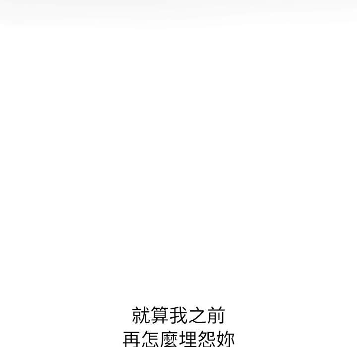 [韩国漫画] 恶女勾勾缠 剧情,女学生,巨乳大奶#[261P]-232