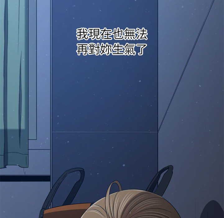 [韩国漫画] 恶女勾勾缠 剧情,女学生,巨乳大奶#[261P]-234