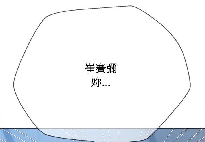 [韩国漫画] 恶女勾勾缠 剧情,女学生,巨乳大奶#[261P]-3