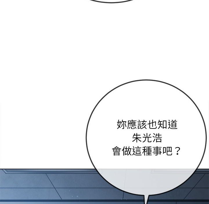 [韩国漫画] 恶女勾勾缠 剧情,女学生,巨乳大奶#[261P]-31