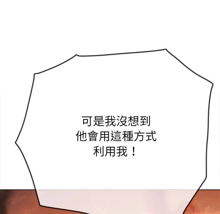 [韩国漫画] 恶女勾勾缠 剧情,女学生,巨乳大奶#[261P]-57