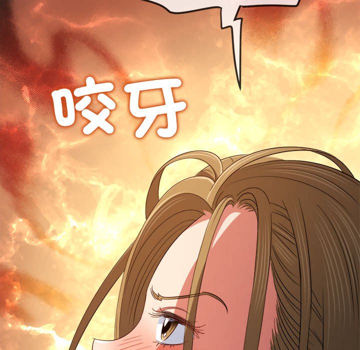 [韩国漫画] 恶女勾勾缠 剧情,女学生,巨乳大奶#[261P]-58