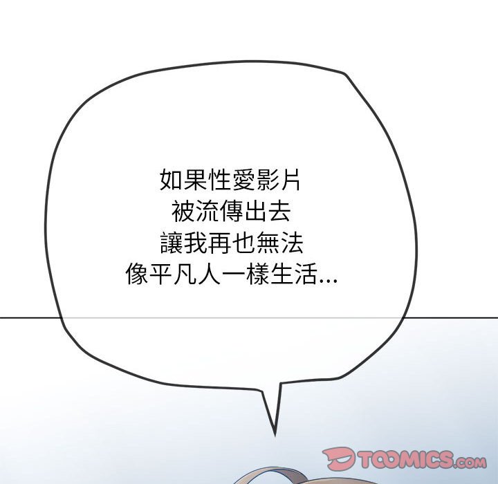 [韩国漫画] 恶女勾勾缠 剧情,女学生,巨乳大奶#[261P]-66