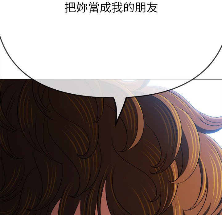 [韩国漫画] 恶女勾勾缠 剧情,女学生,巨乳大奶#[261P]-93