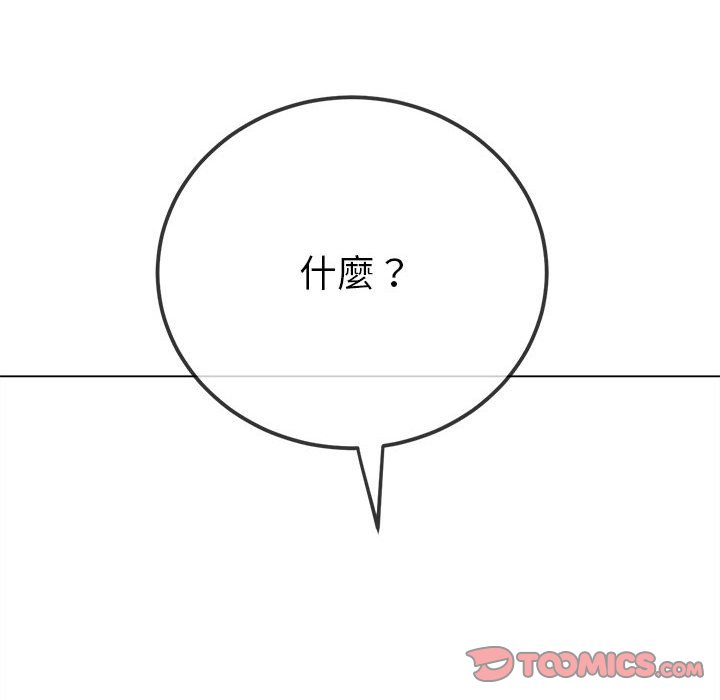 [韩国漫画] 恶女勾勾缠 剧情,女学生,巨乳大奶#[261P]-96