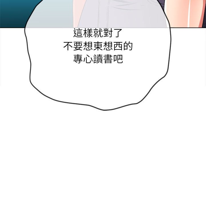 [韩国漫画] 恶女勾勾缠 剧情,女学生,巨乳大奶#[171P]-103