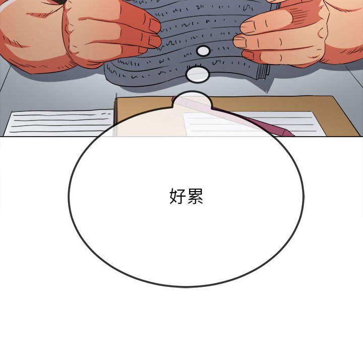[韩国漫画] 恶女勾勾缠 剧情,女学生,巨乳大奶#[171P]-112