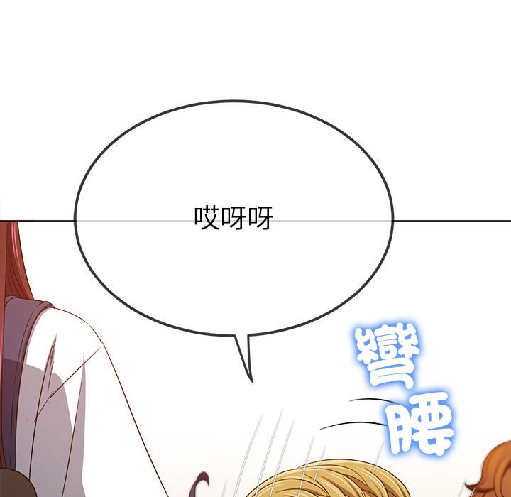 [韩国漫画] 恶女勾勾缠 剧情,女学生,巨乳大奶#[171P]-123