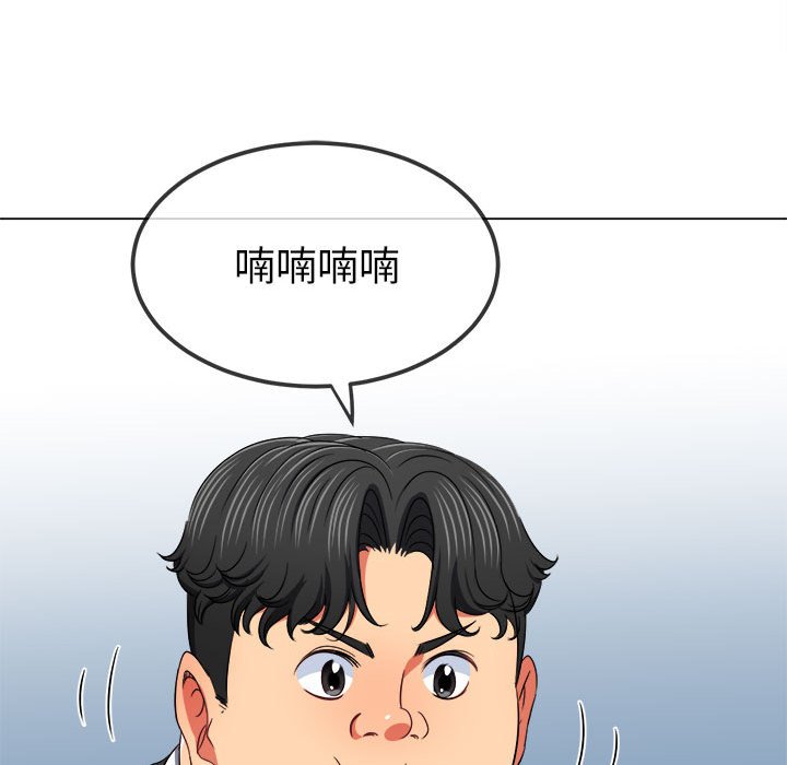 [韩国漫画] 恶女勾勾缠 剧情,女学生,巨乳大奶#[171P]-14