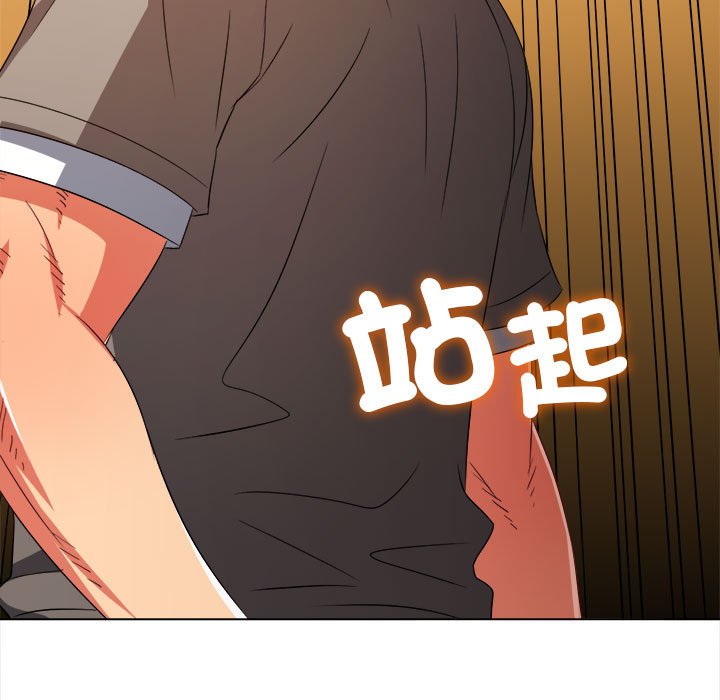 [韩国漫画] 恶女勾勾缠 剧情,女学生,巨乳大奶#[171P]-153