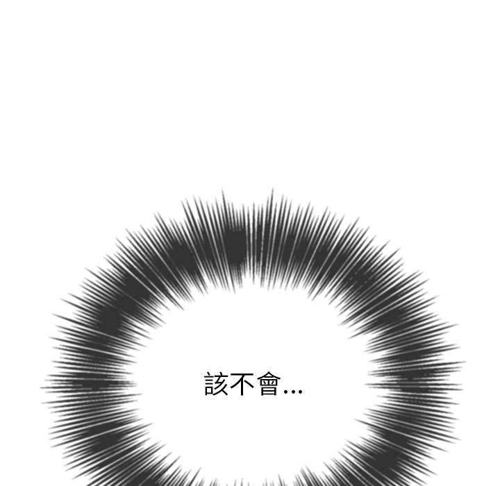 [韩国漫画] 恶女勾勾缠 剧情,女学生,巨乳大奶#[171P]-155