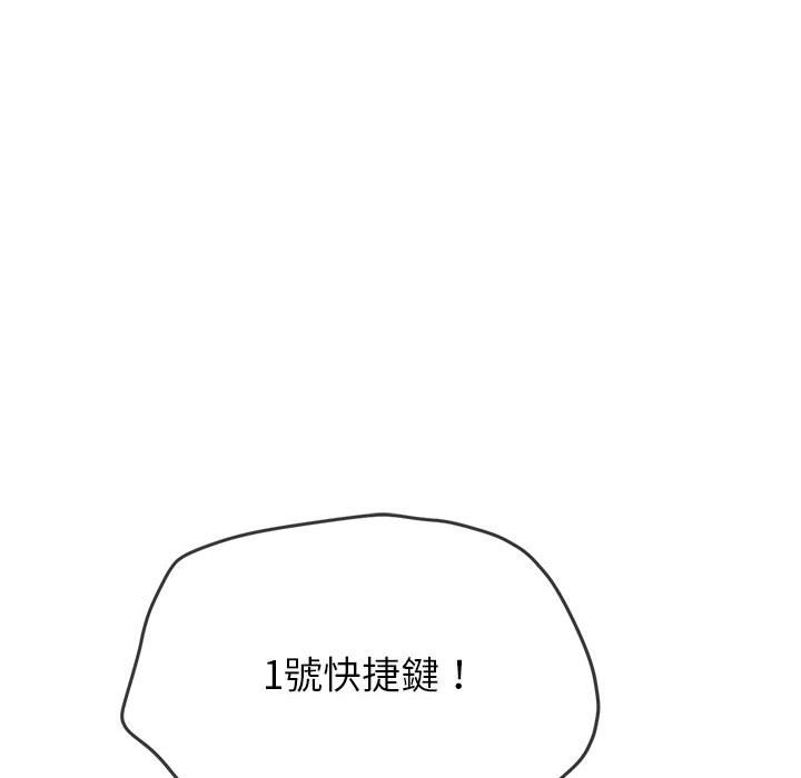 [韩国漫画] 恶女勾勾缠 剧情,女学生,巨乳大奶#[171P]-167