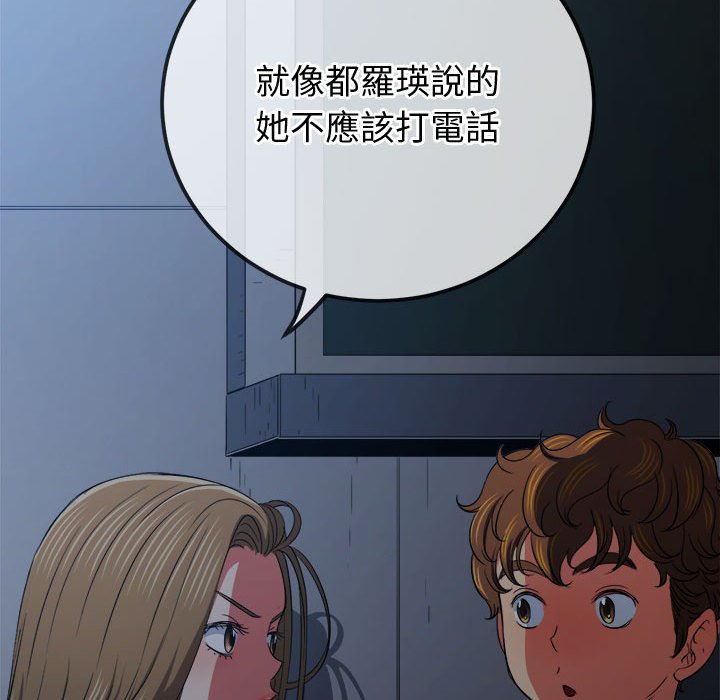 [韩国漫画] 恶女勾勾缠 剧情,女学生,巨乳大奶#[171P]-31