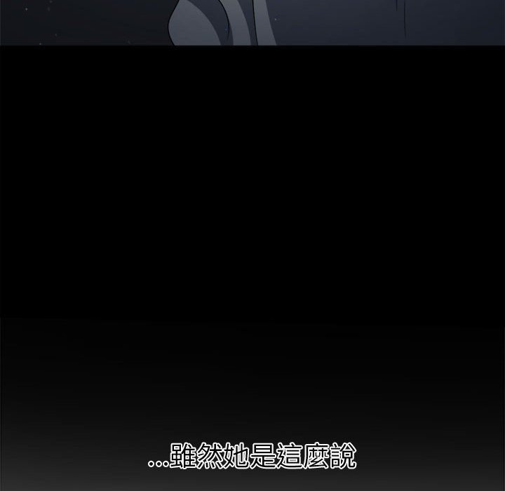 [韩国漫画] 恶女勾勾缠 剧情,女学生,巨乳大奶#[171P]-45