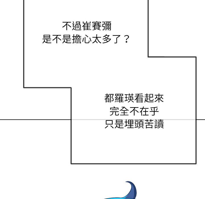 [韩国漫画] 恶女勾勾缠 剧情,女学生,巨乳大奶#[171P]-47