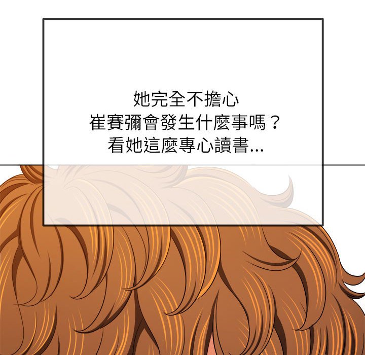 [韩国漫画] 恶女勾勾缠 剧情,女学生,巨乳大奶#[171P]-51