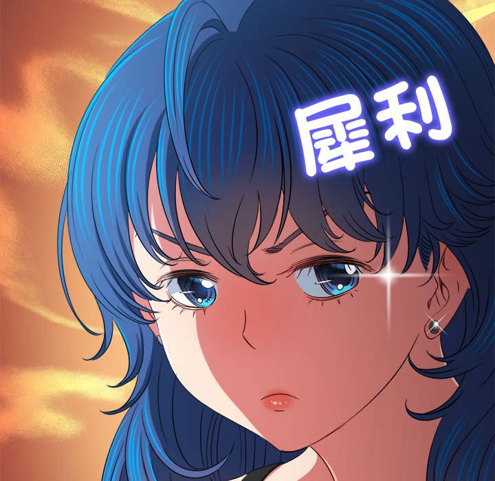 [韩国漫画] 恶女勾勾缠 剧情,女学生,巨乳大奶#[171P]-55