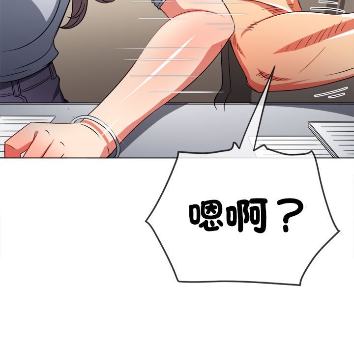 [韩国漫画] 恶女勾勾缠 剧情,女学生,巨乳大奶#[171P]-58