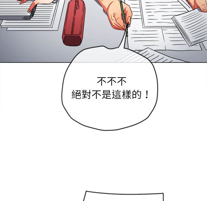 [韩国漫画] 恶女勾勾缠 剧情,女学生,巨乳大奶#[171P]-61