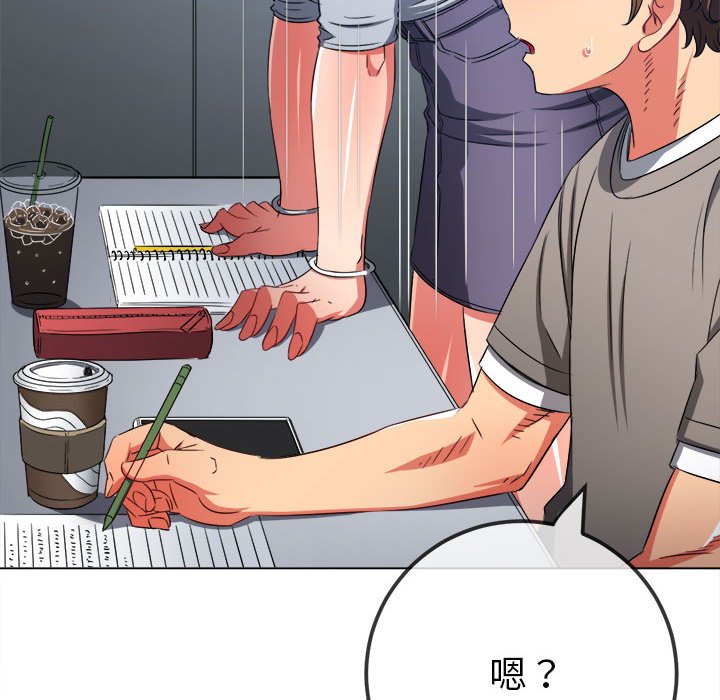 [韩国漫画] 恶女勾勾缠 剧情,女学生,巨乳大奶#[171P]-69