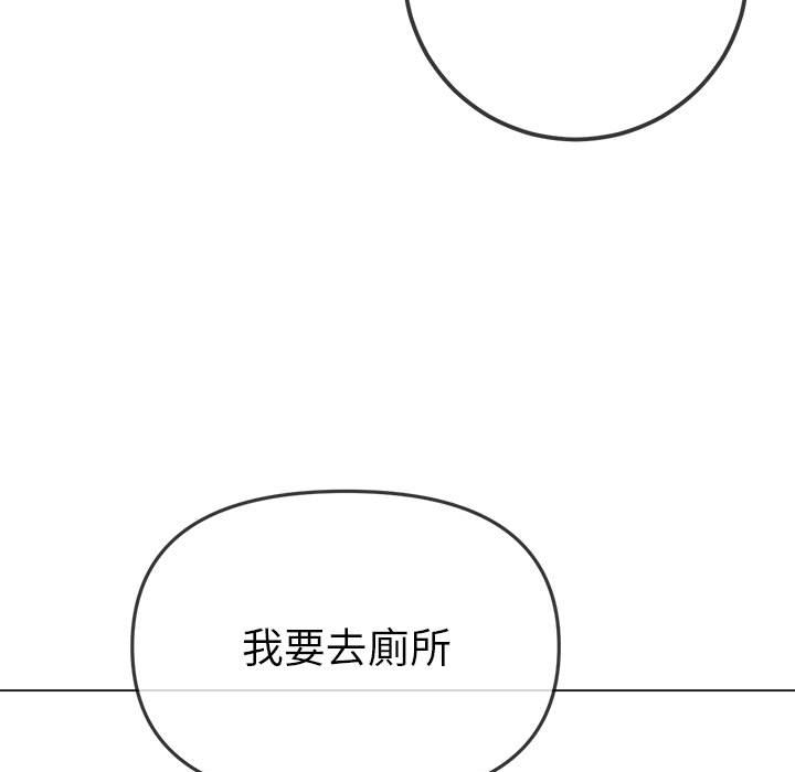 [韩国漫画] 恶女勾勾缠 剧情,女学生,巨乳大奶#[171P]-70