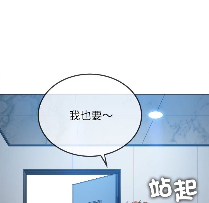 [韩国漫画] 恶女勾勾缠 剧情,女学生,巨乳大奶#[171P]-73