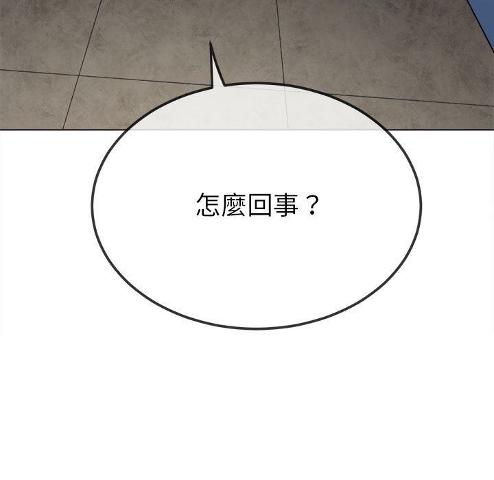 [韩国漫画] 恶女勾勾缠 剧情,女学生,巨乳大奶#[171P]-78