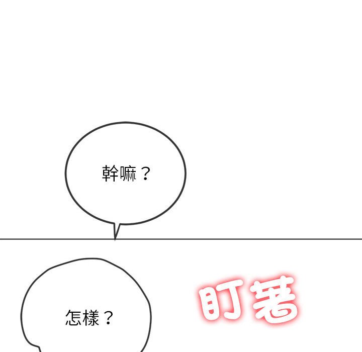 [韩国漫画] 恶女勾勾缠 剧情,女学生,巨乳大奶#[171P]-79