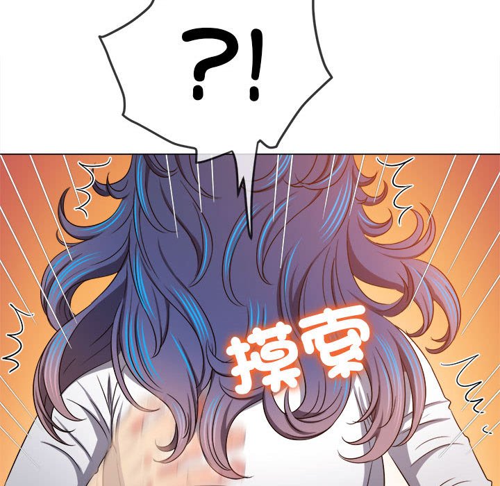 [韩国漫画] 恶女勾勾缠 剧情,女学生,巨乳大奶#[171P]-85