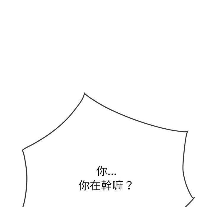 [韩国漫画] 恶女勾勾缠 剧情,女学生,巨乳大奶#[171P]-90