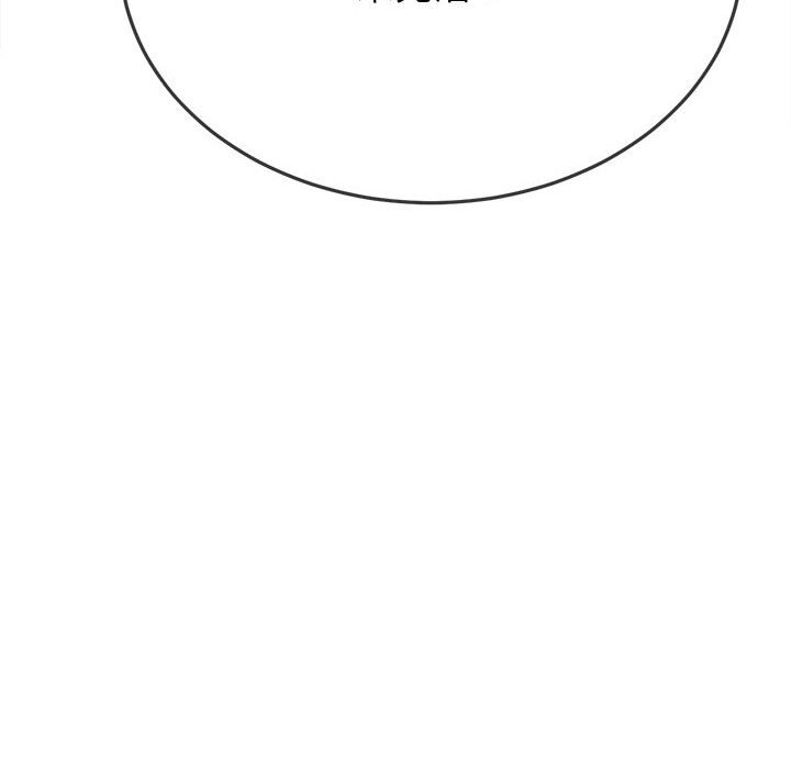 [韩国漫画] 恶女勾勾缠 剧情,女学生,巨乳大奶#[198P]-101