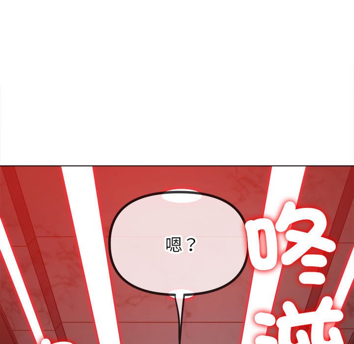 [韩国漫画] 恶女勾勾缠 剧情,女学生,巨乳大奶#[198P]-102