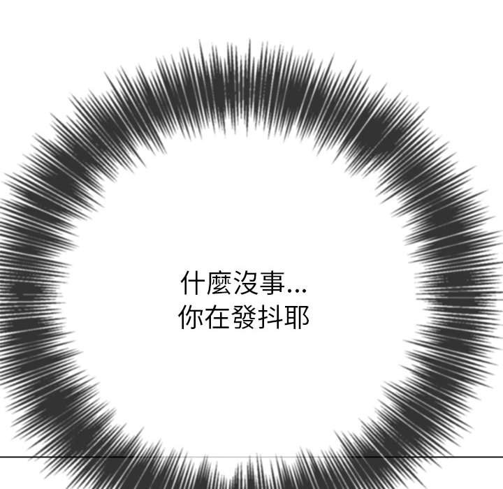 [韩国漫画] 恶女勾勾缠 剧情,女学生,巨乳大奶#[198P]-115