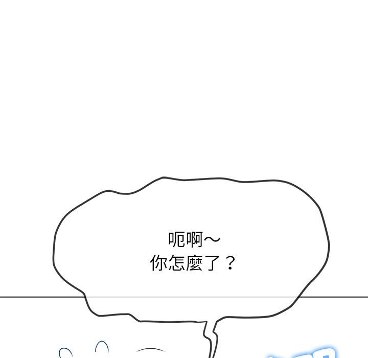 [韩国漫画] 恶女勾勾缠 剧情,女学生,巨乳大奶#[198P]-139